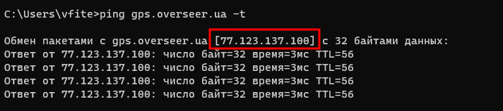 Налаштування трекерів на роботу через домен