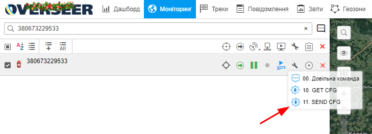 Налаштування трекерів на роботу через домен