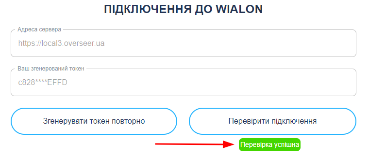 Особистий кабінет. Адміністрування