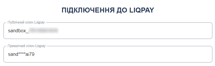 Особистий кабінет. Адміністрування