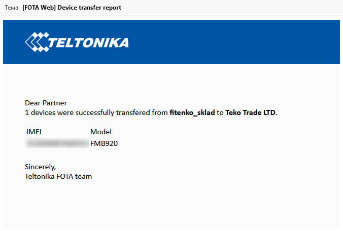 Переведення трекерів Teltonika в управління іншому обліковому запису в FOTA WEB
