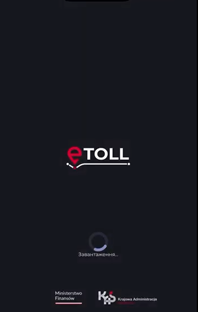  Резервна передача координат до платформи PUESC / SENT