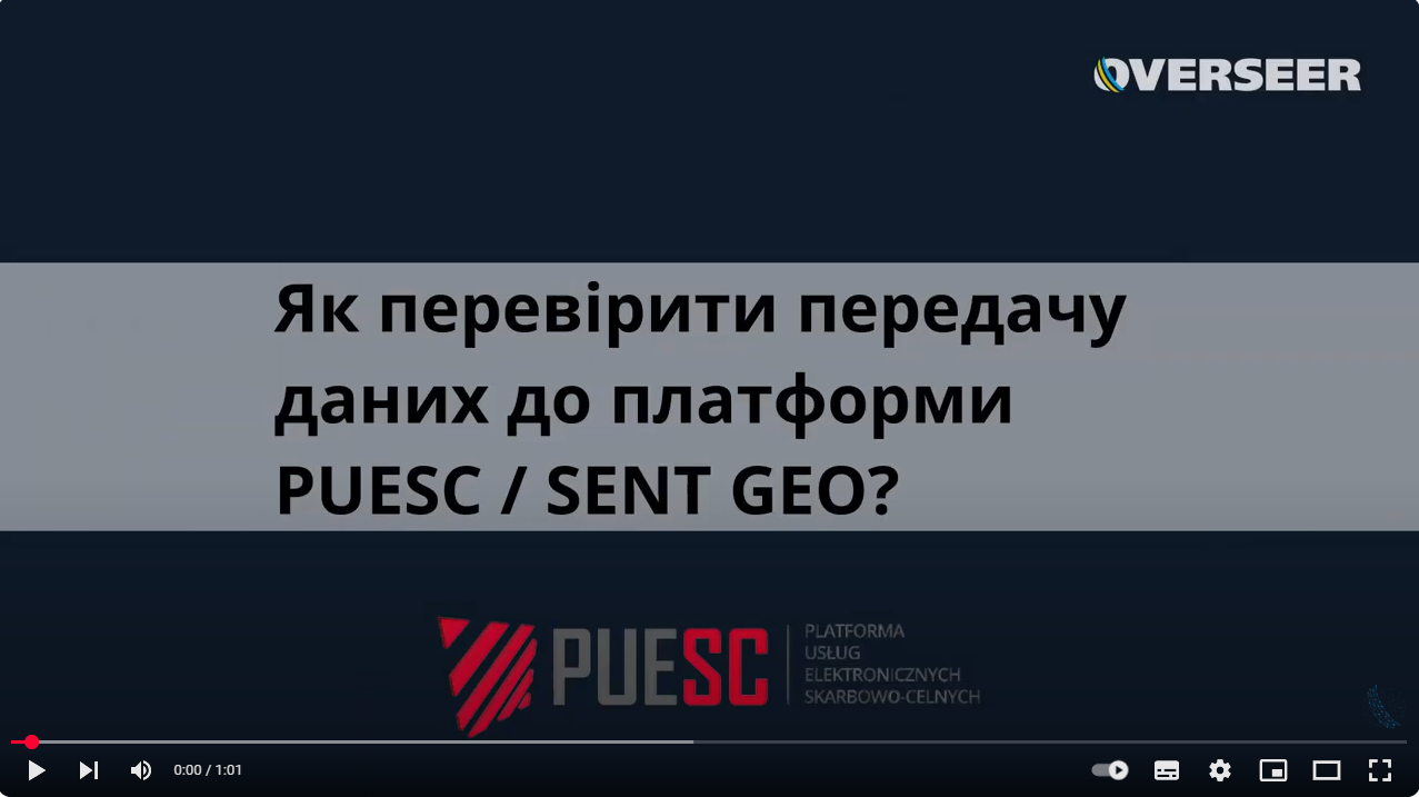 Перевірка передачи даних до платформи PUESC / SENT