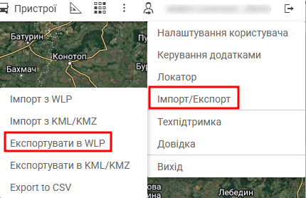 Резервна копія наналштувань об'єктів в Wialon Local